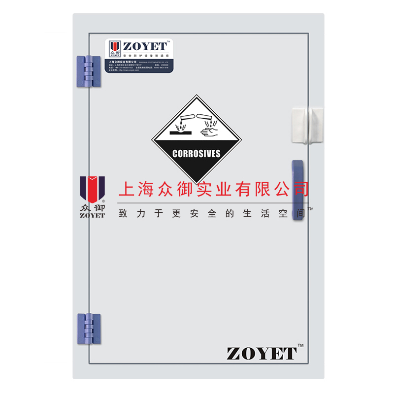 pp化学品柜介绍(图2) 12加仑pp化学品柜